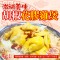 胡椒花膠雞煲｜滋補養生｜半隻｜農場盆菜之家