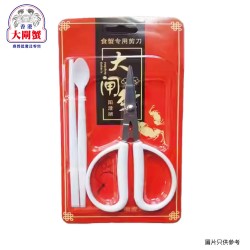 大閘蟹鉸剪套裝｜香港大閘蟹
