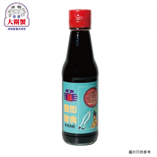蟹醋｜1支｜香港大閘蟹