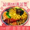 盆滿砵滿盆菜｜20款食材｜足10人份量｜農場盆菜之家