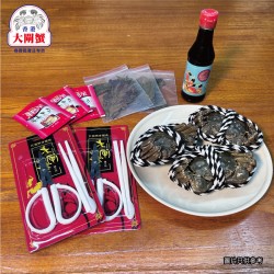 大閘蟹工具套裝