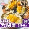 大閘蟹｜蟹乸｜5.5-6兩｜中國江蘇｜香港大閘蟹