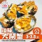 大閘蟹｜蟹公｜3-3.5兩｜中國江蘇｜香港大閘蟹