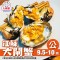 大閘蟹｜蟹公｜9.5-10兩｜需三日前訂購｜中國江蘇｜香港大閘蟹