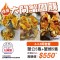 團購大閘蟹｜蟹公5隻+蟹乸5隻｜4-4.5兩｜中國江蘇｜香港大閘蟹