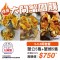 團購大閘蟹｜蟹公5隻+蟹乸5隻｜5-5.5兩｜中國江蘇｜香港大閘蟹