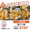 團購大閘蟹｜蟹公10隻｜5.5-6兩｜中國江蘇｜香港大閘蟹