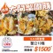 團購大閘蟹｜蟹公10隻｜8-8.5兩｜中國江蘇｜香港大閘蟹