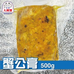 大閘蟹公膏｜每包500G｜香港大閘蟹