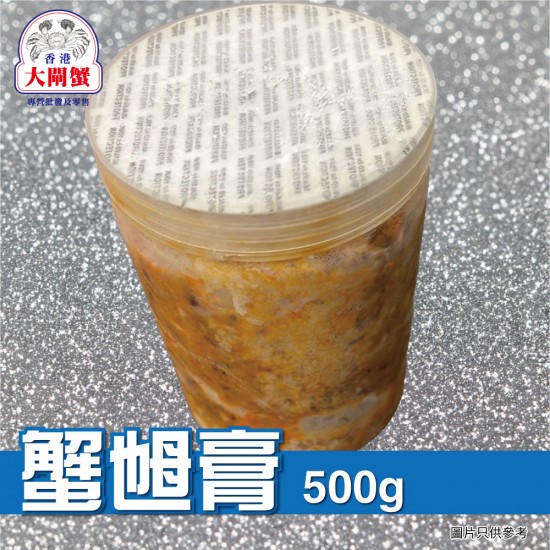 大閘蟹乸膏｜每樽500G｜香港大閘蟹