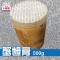 大閘蟹乸膏｜每樽500G｜香港大閘蟹