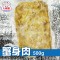大閘蟹蟹身肉｜每包500G｜香港大閘蟹