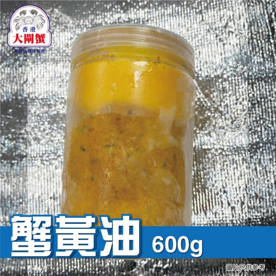 大閘蟹蟹黃油｜每樽600G｜香港大閘蟹