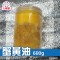 大閘蟹蟹黃油｜每樽600G｜香港大閘蟹
